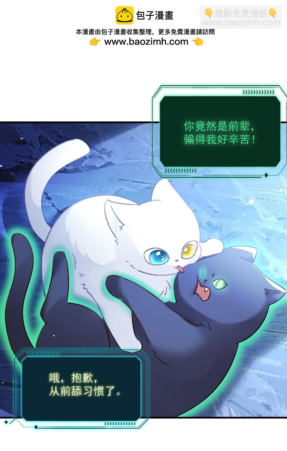 138 您回来了(1/2)-第143话