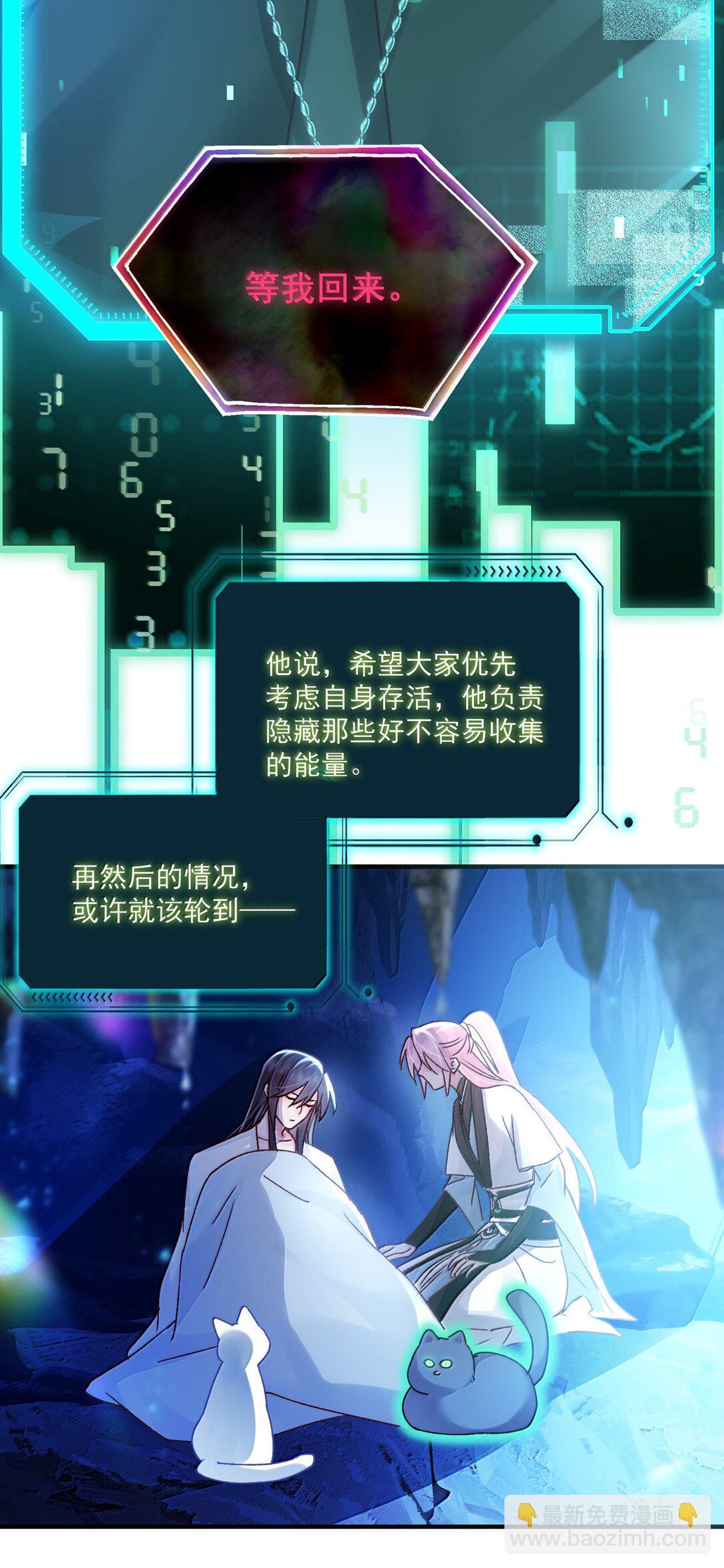 138 您回来了(1/2)-第143话