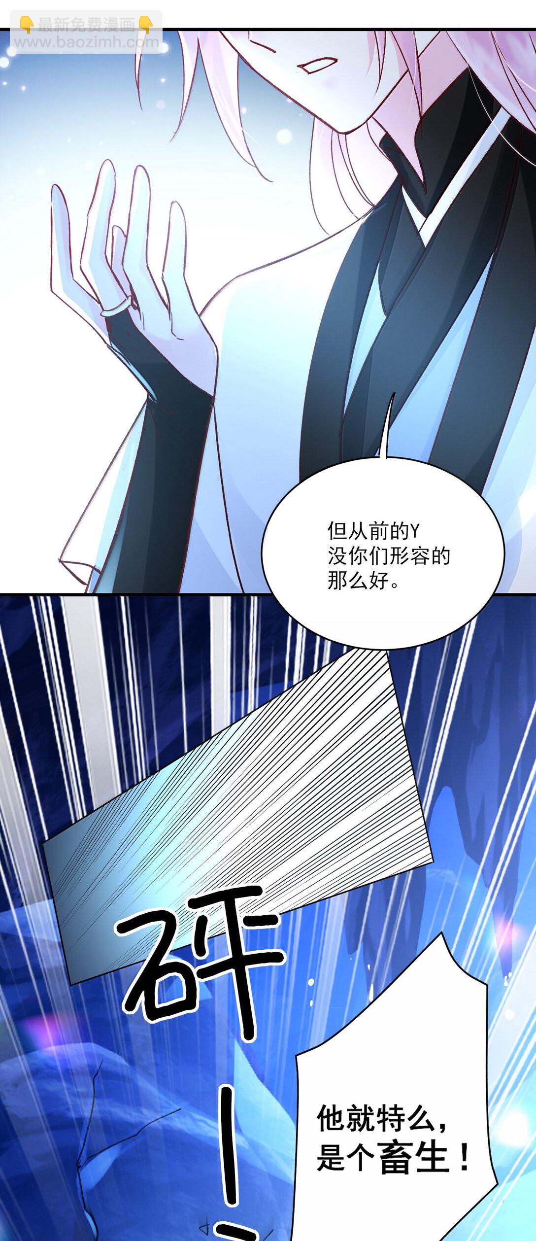 138 您回来了(1/2)-第143话