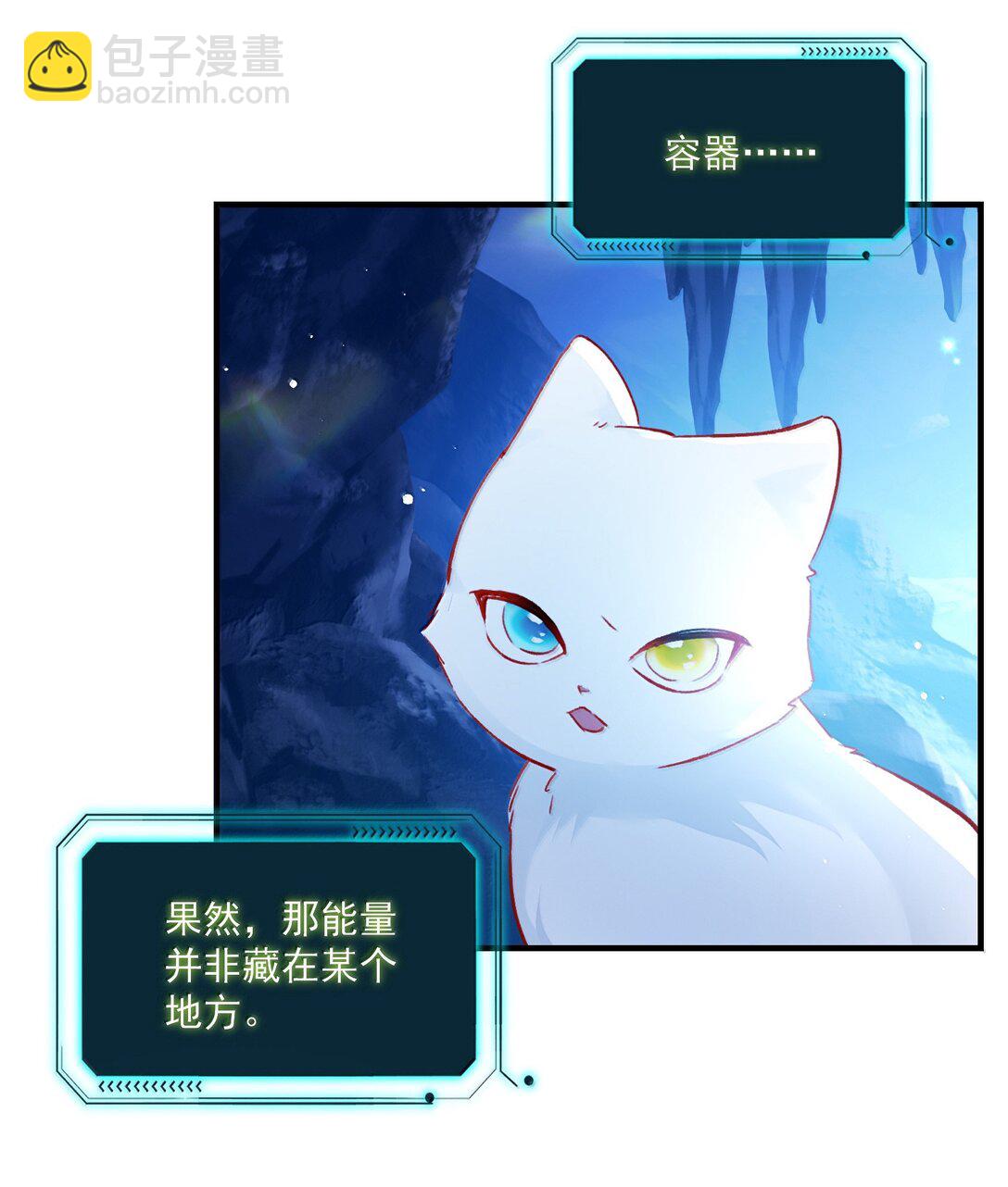 138 您回来了(1/2)-第143话