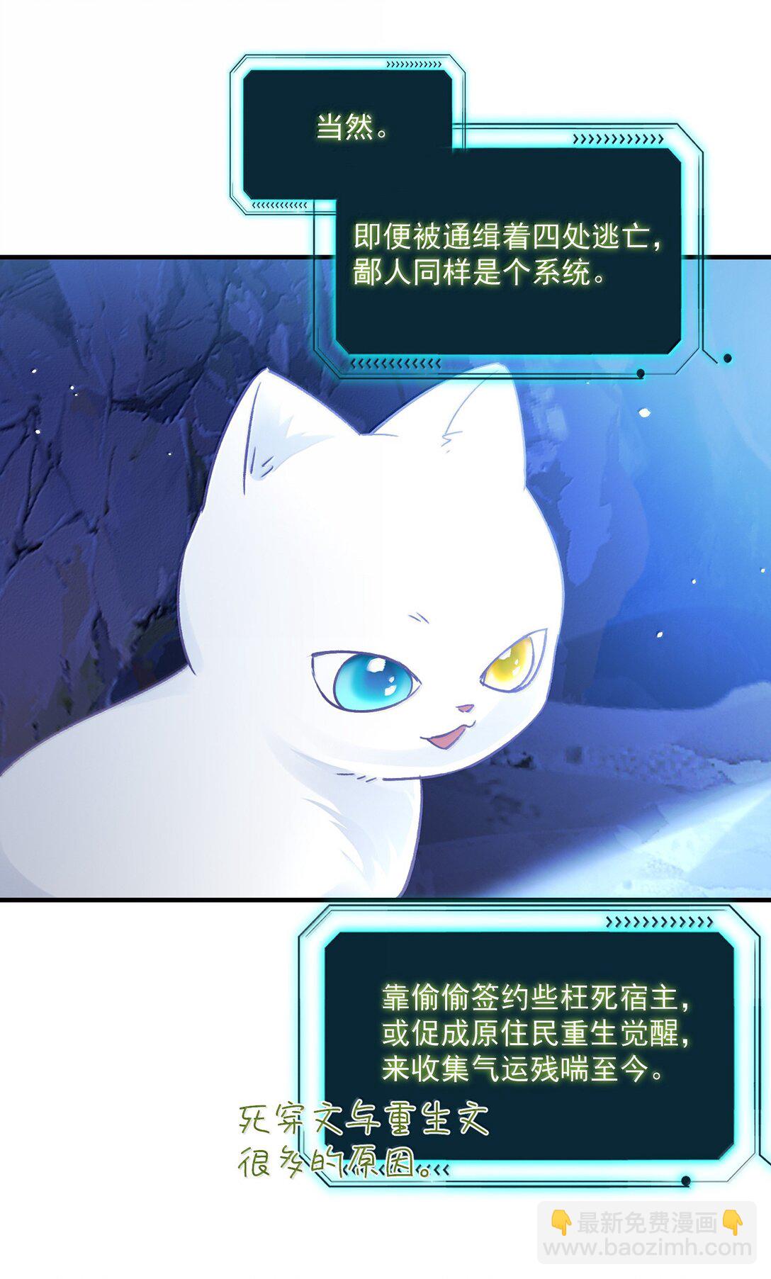 138 您回来了(1/2)-第143话