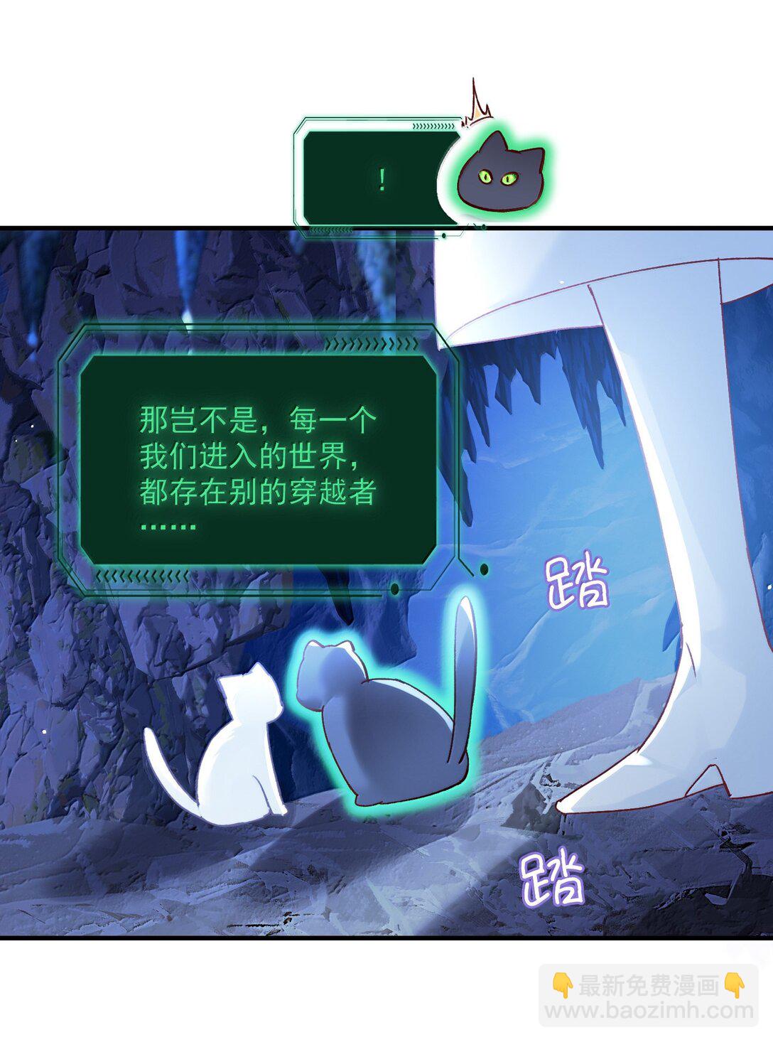 138 您回来了(1/2)-第143话
