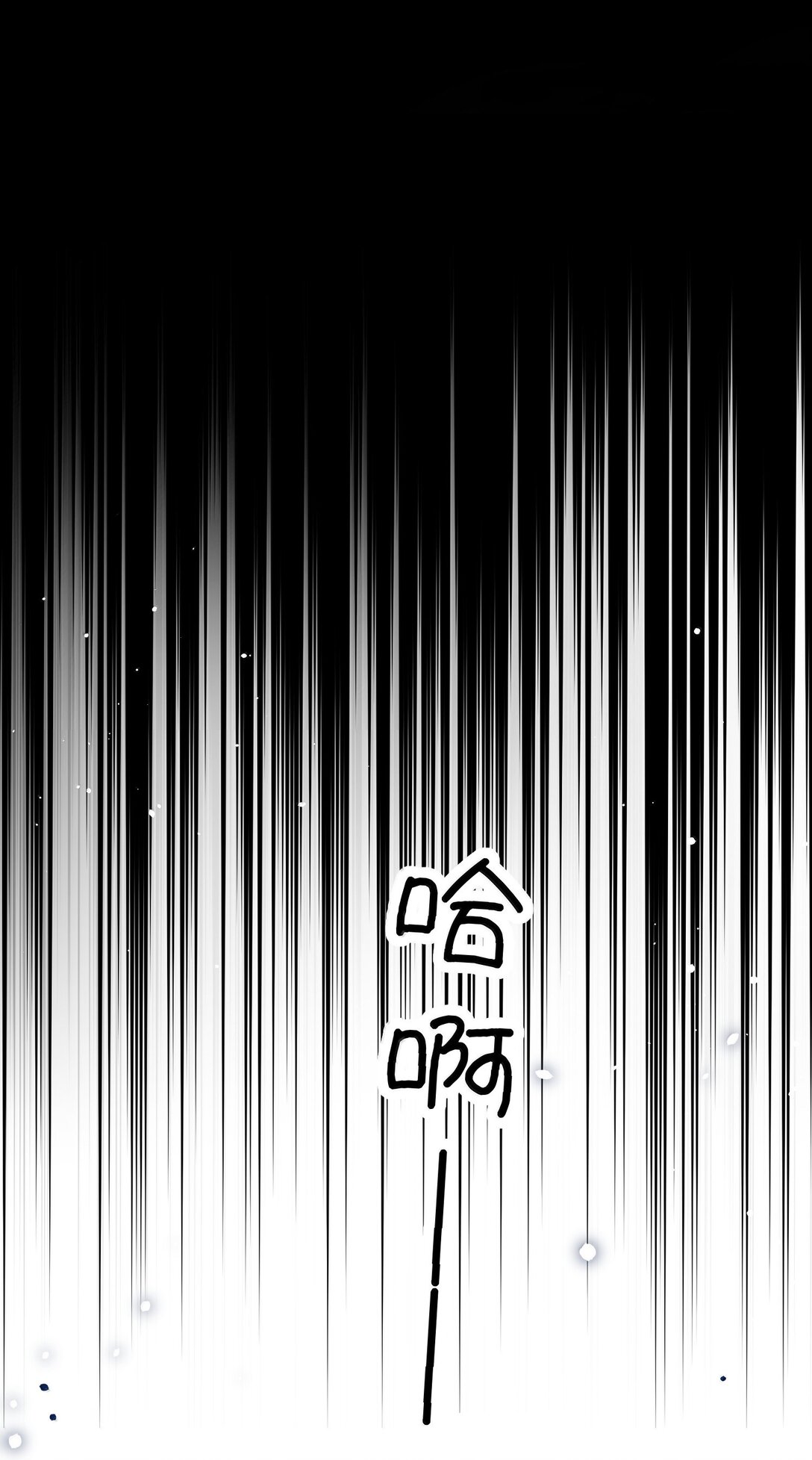140 我的东西-第145话