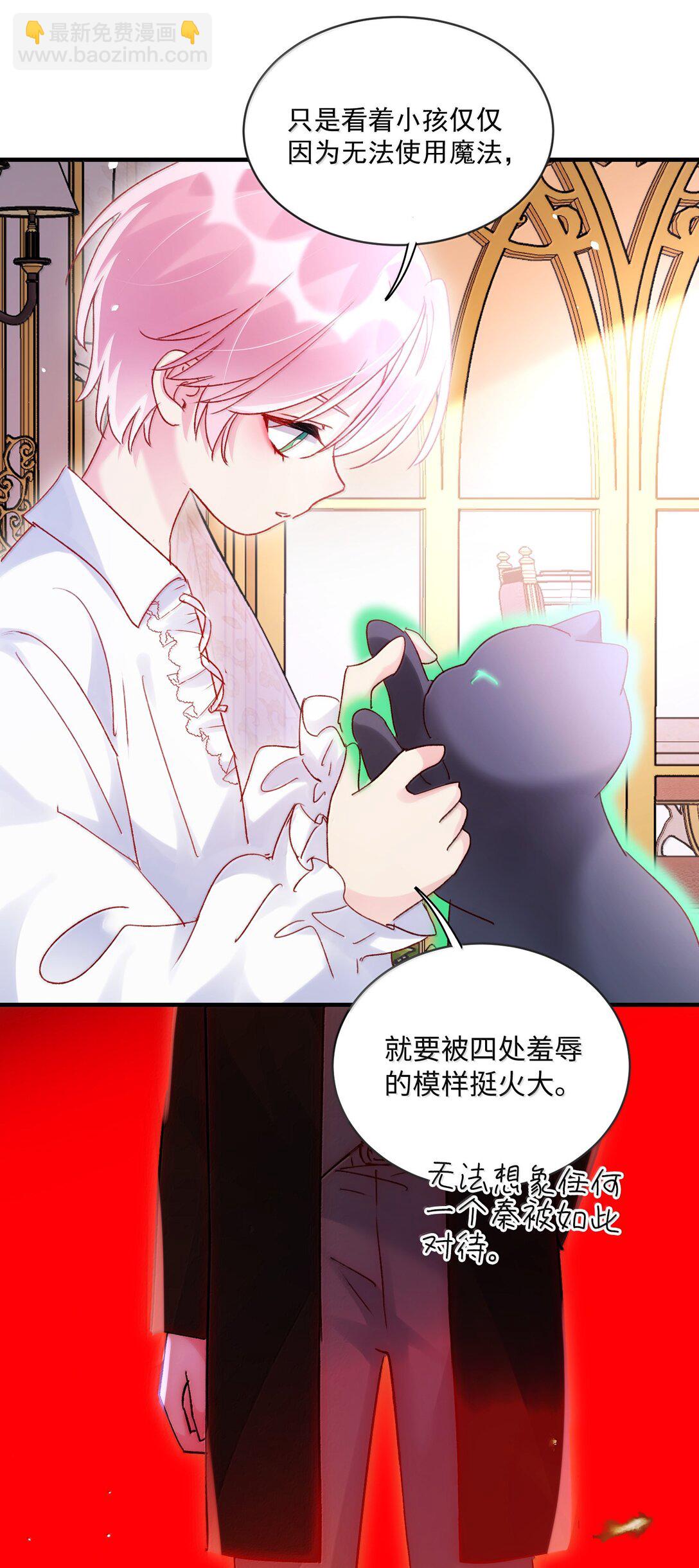 140 我的东西-第145话