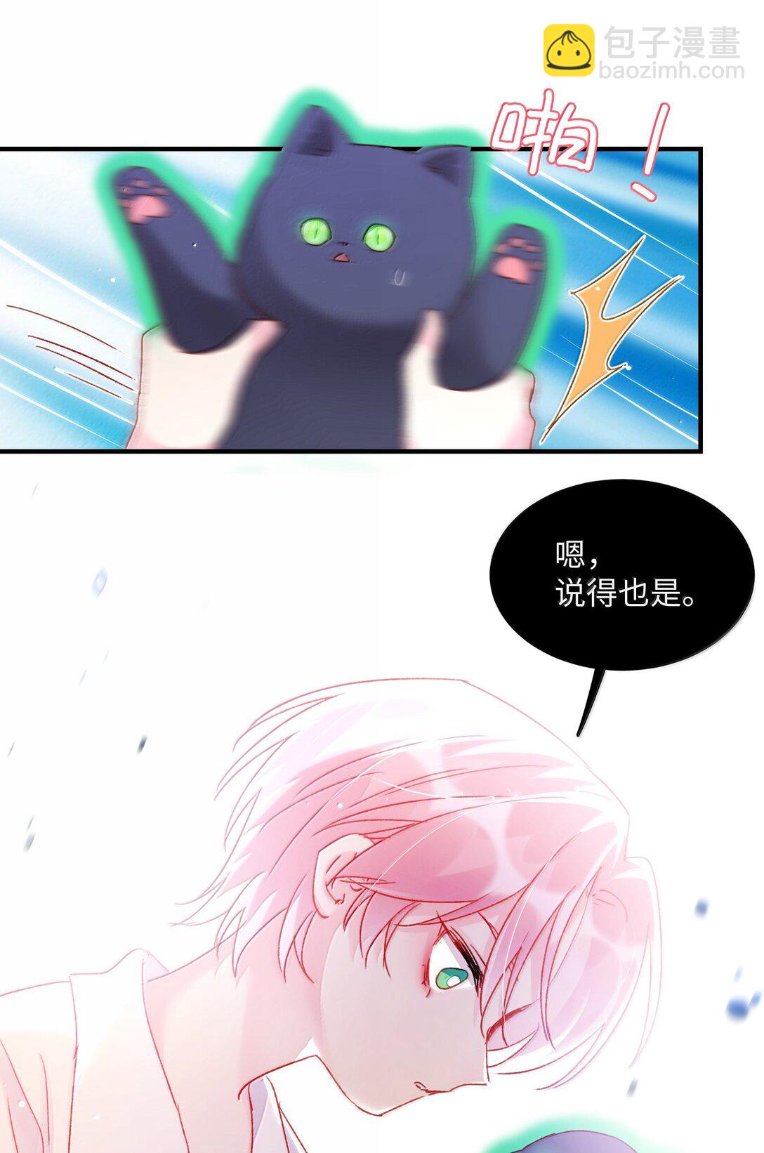 140 我的东西-第145话