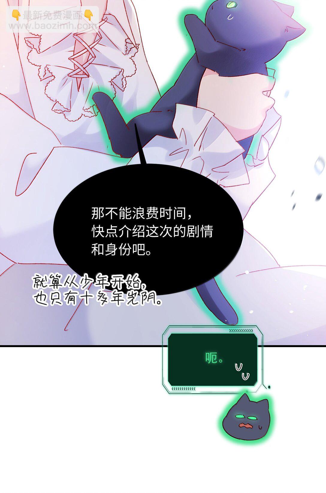 140 我的东西-第145话