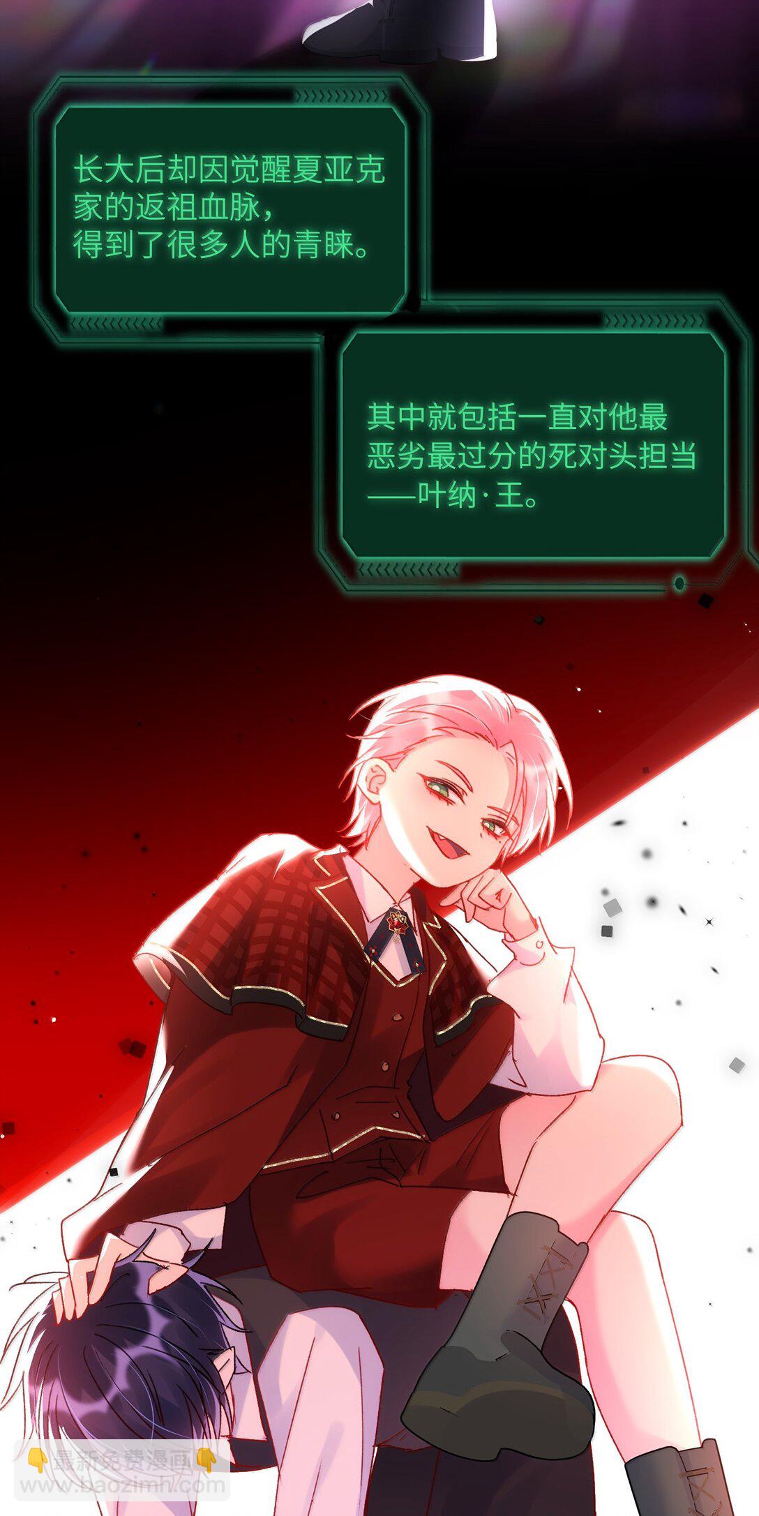 140 我的东西-第145话