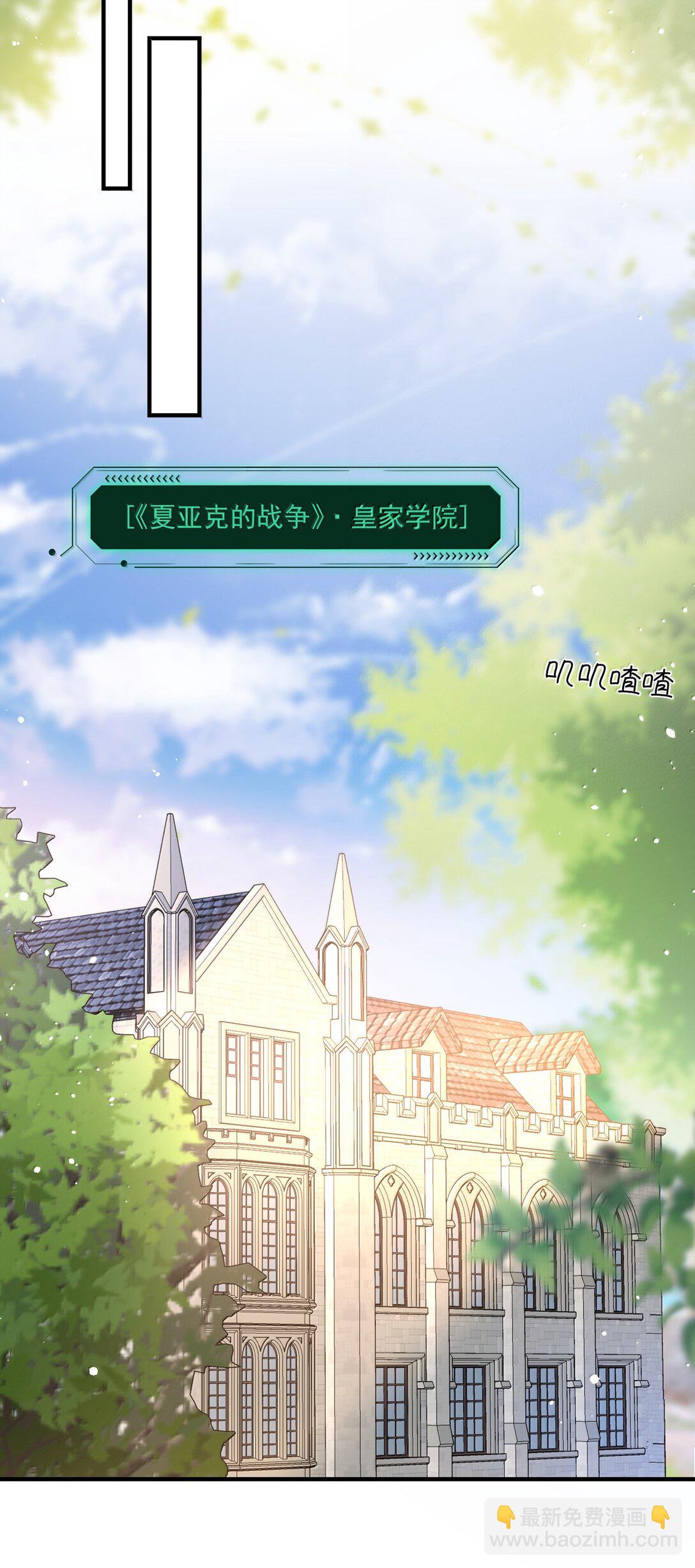 140 我的东西-第145话