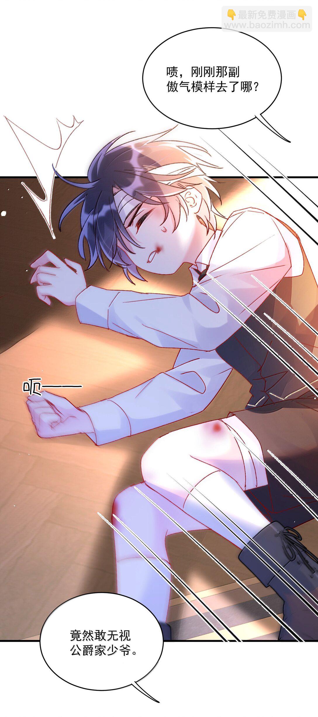 140 我的东西-第145话