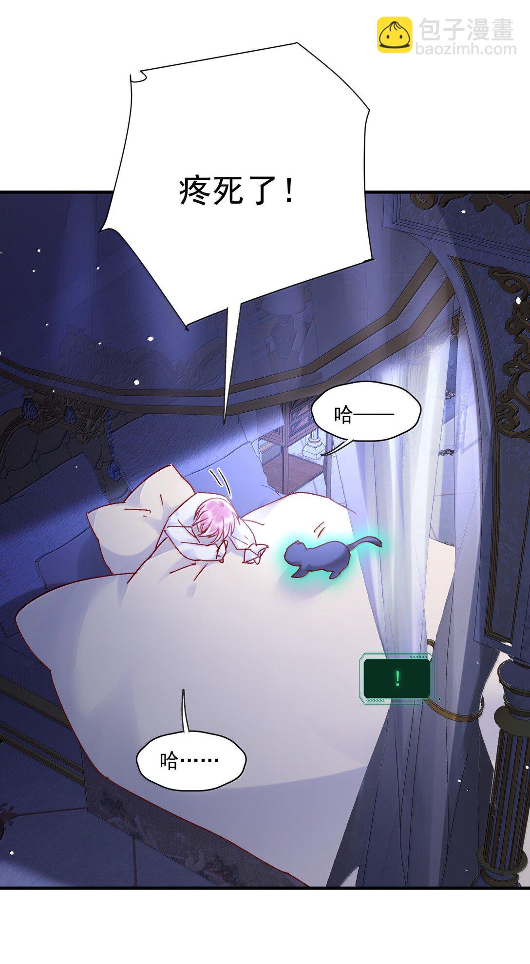 140 我的东西-第145话