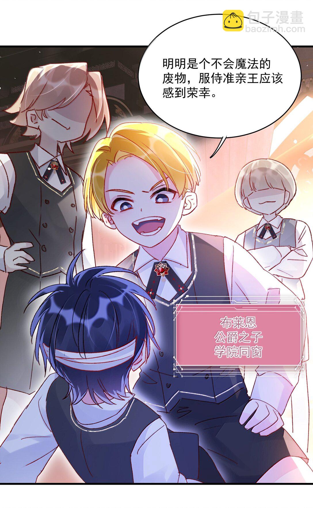 140 我的东西-第145话