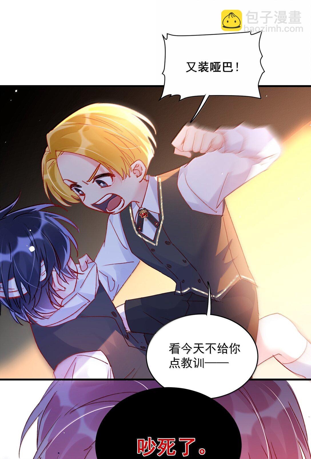 140 我的东西-第145话