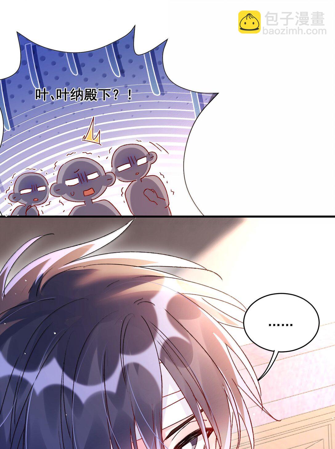 140 我的东西-第145话