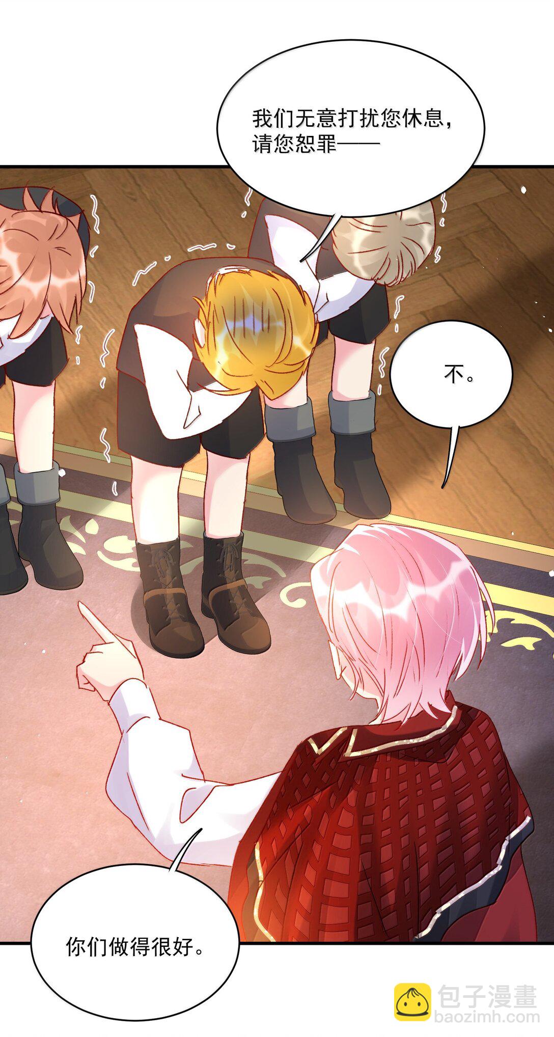 140 我的东西-第145话