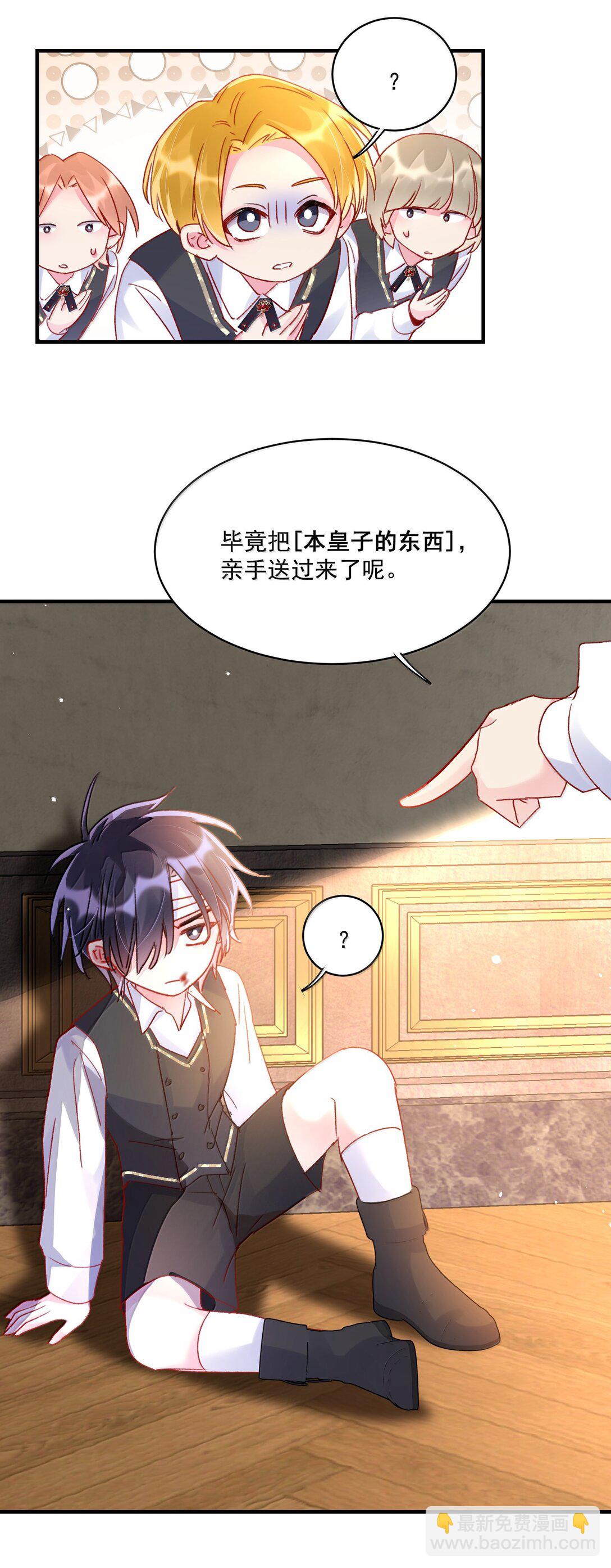 140 我的东西-第145话