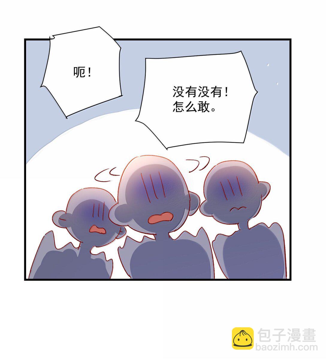 140 我的东西-第145话