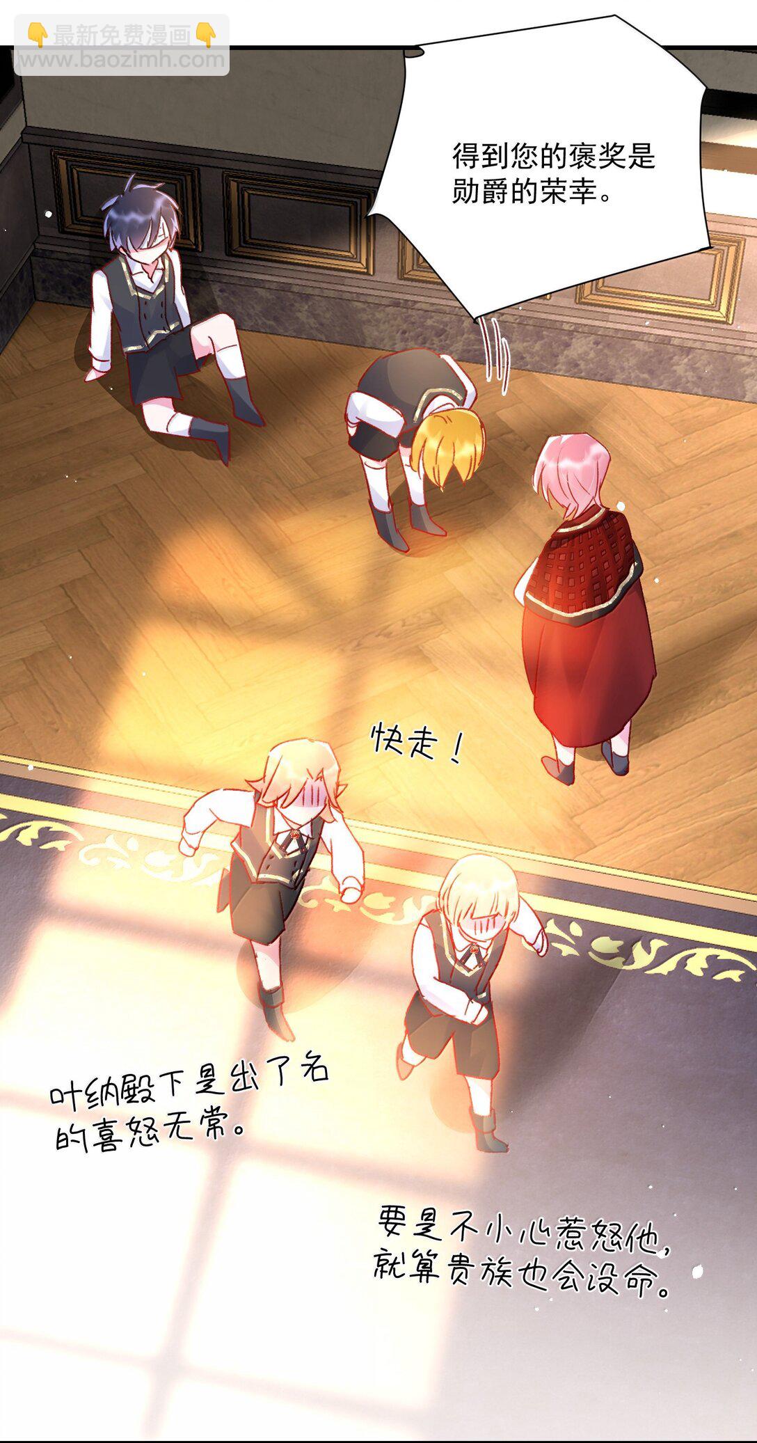 140 我的东西-第145话