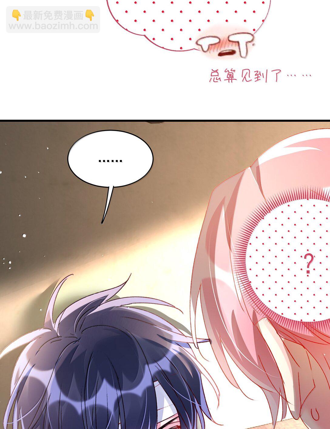140 我的东西-第145话