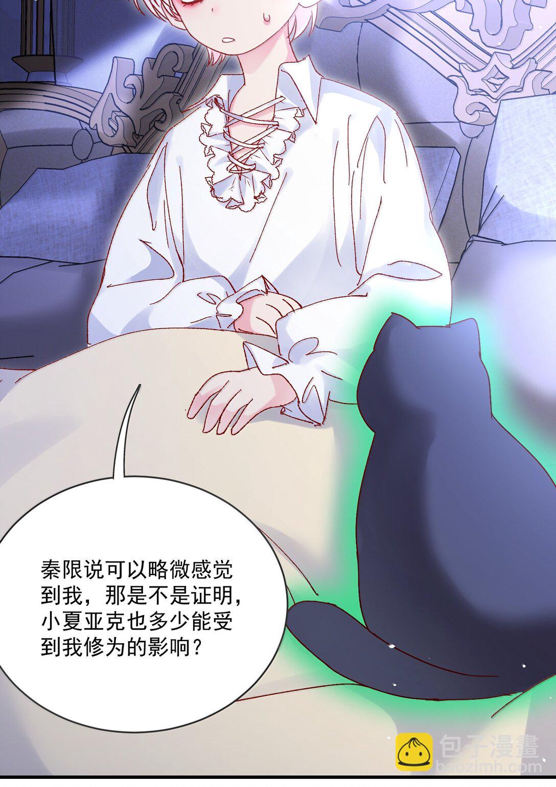 140 我的东西-第145话