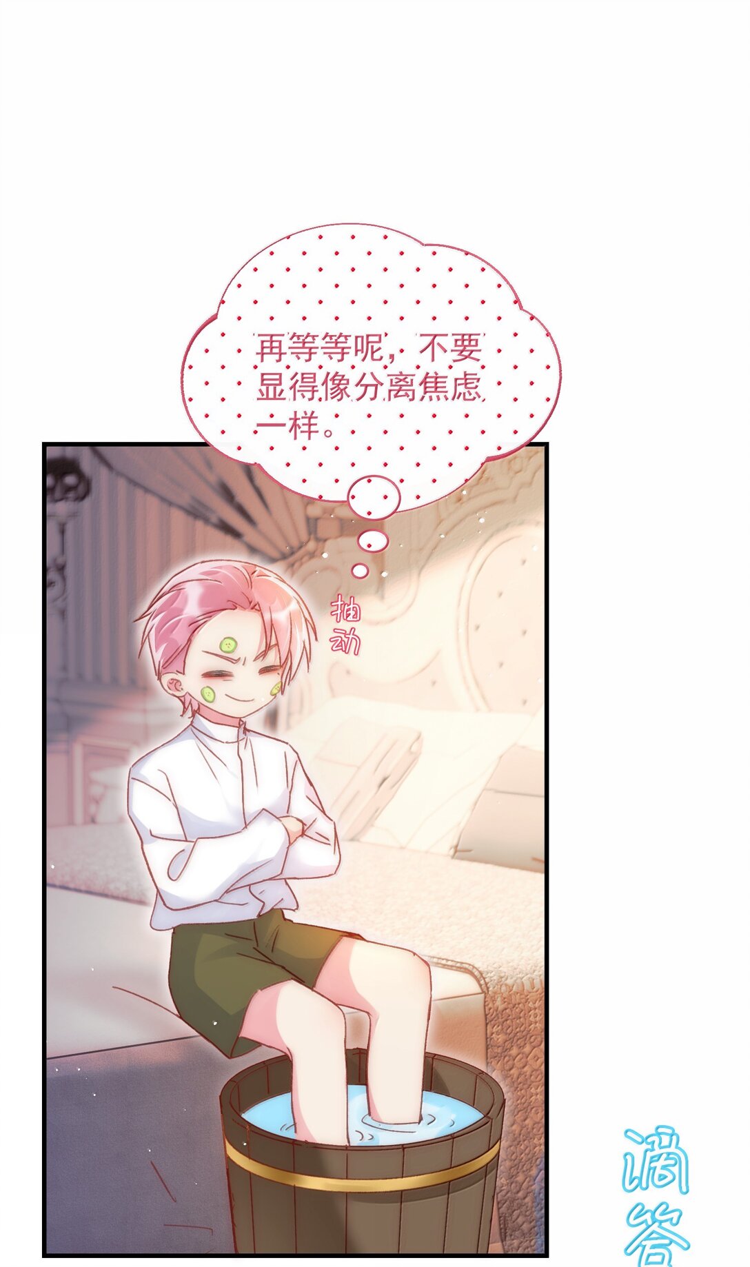 142 不想被嘲笑(1/2)-第147话