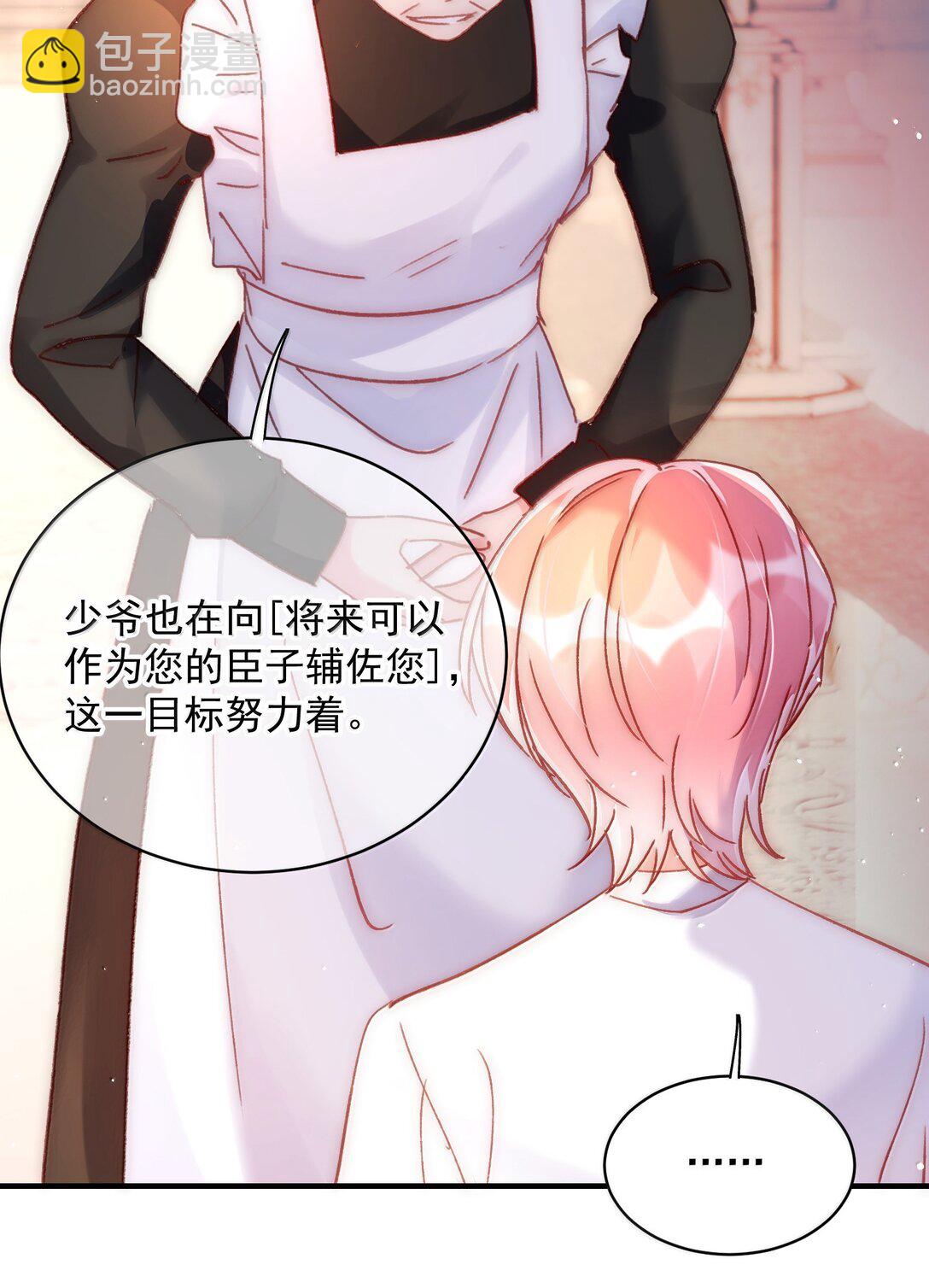 142 不想被嘲笑(1/2)-第147话