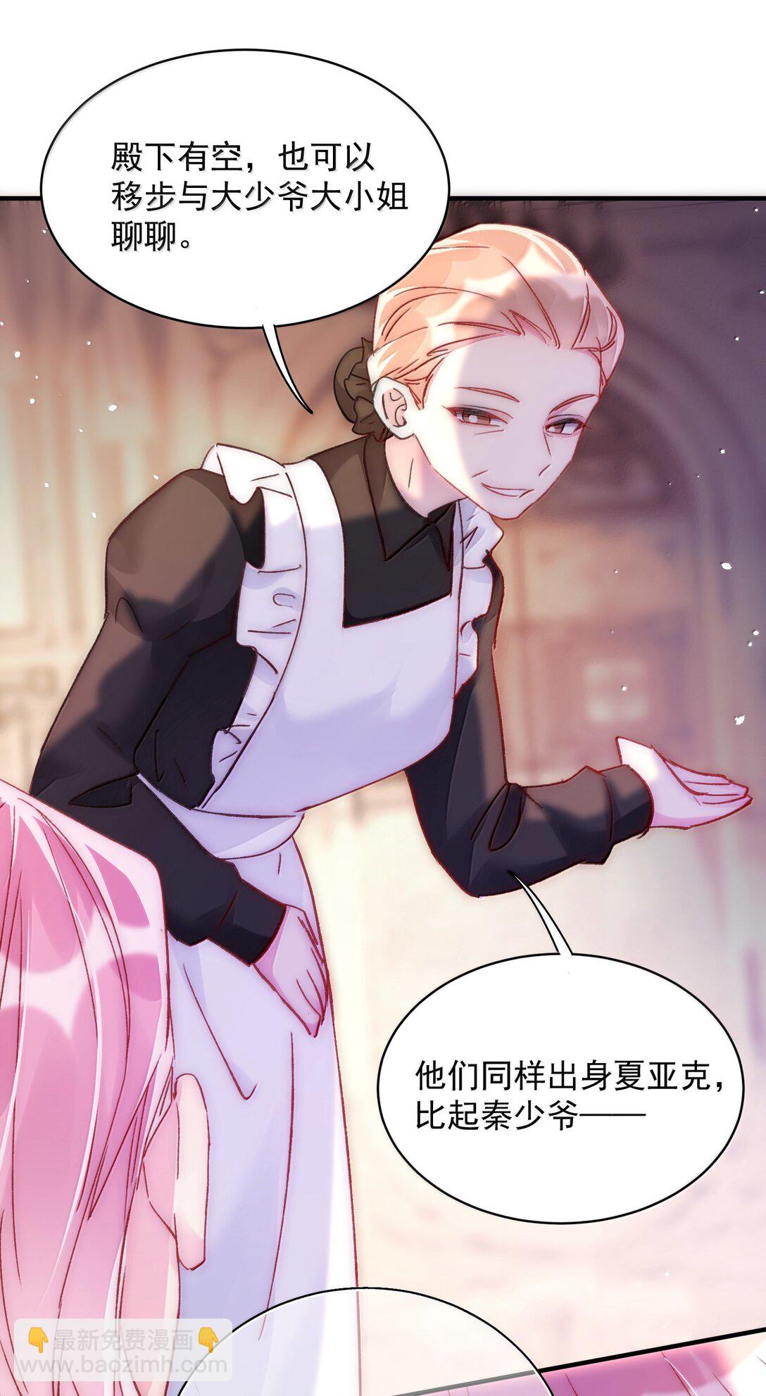 142 不想被嘲笑(1/2)-第147话