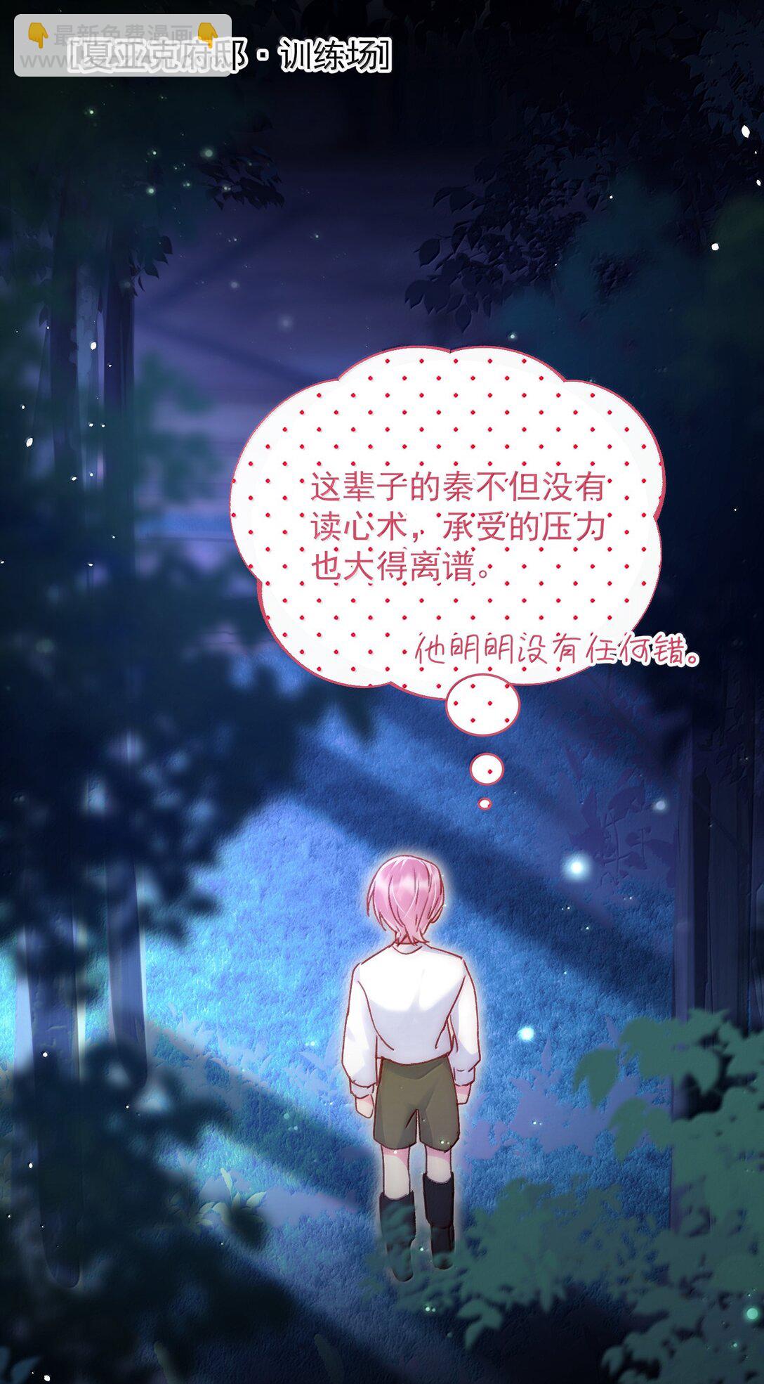 142 不想被嘲笑(1/2)-第147话