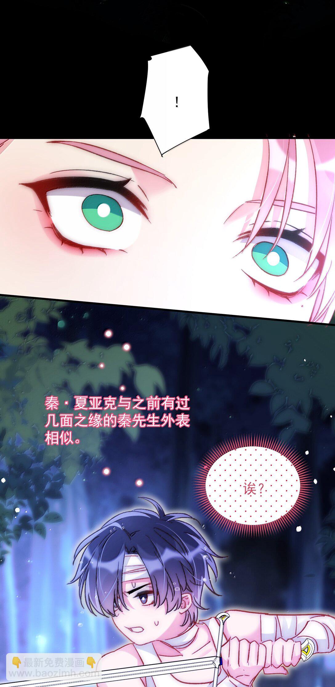 142 不想被嘲笑(1/2)-第147话