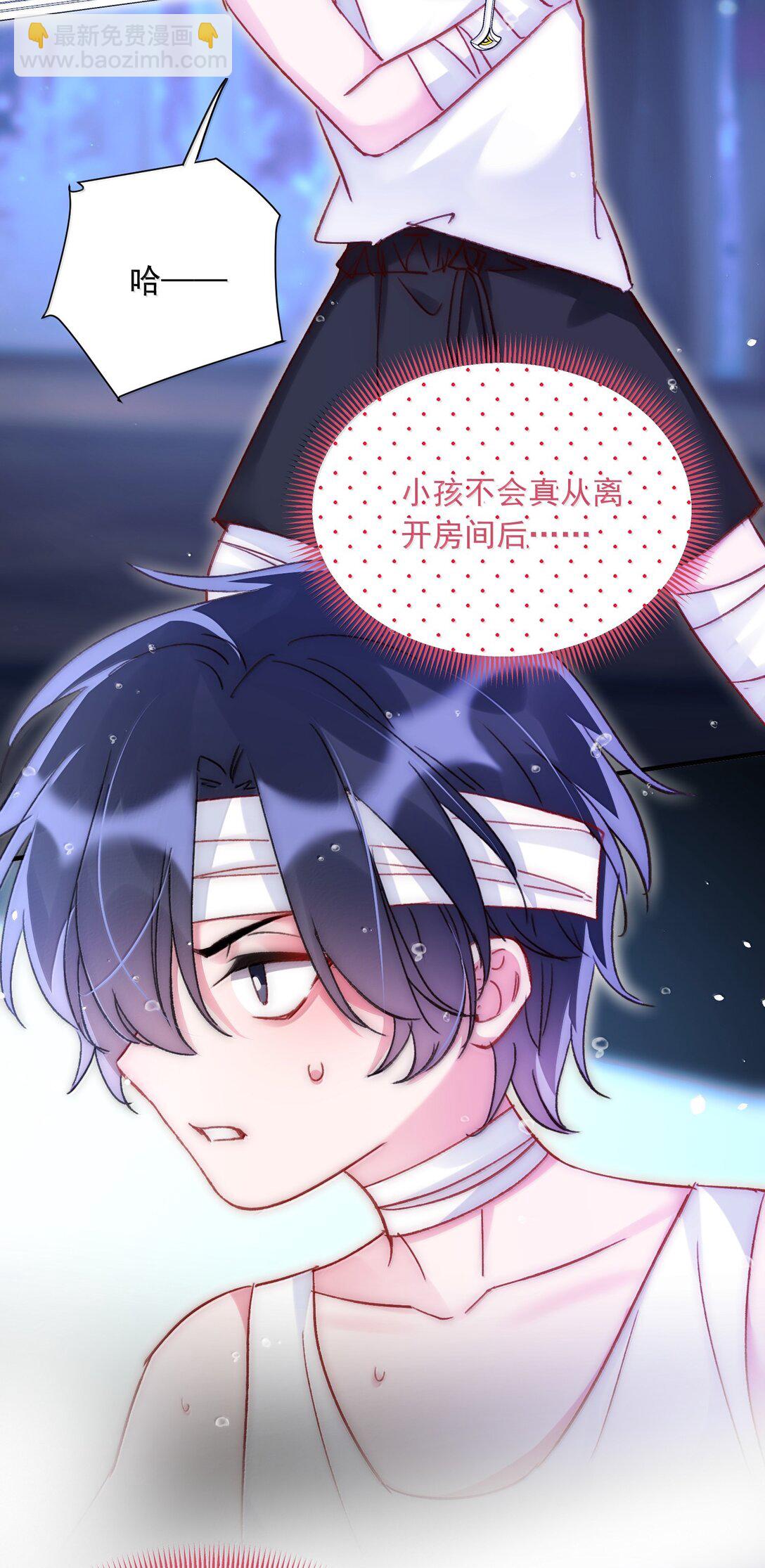 142 不想被嘲笑(1/2)-第147话