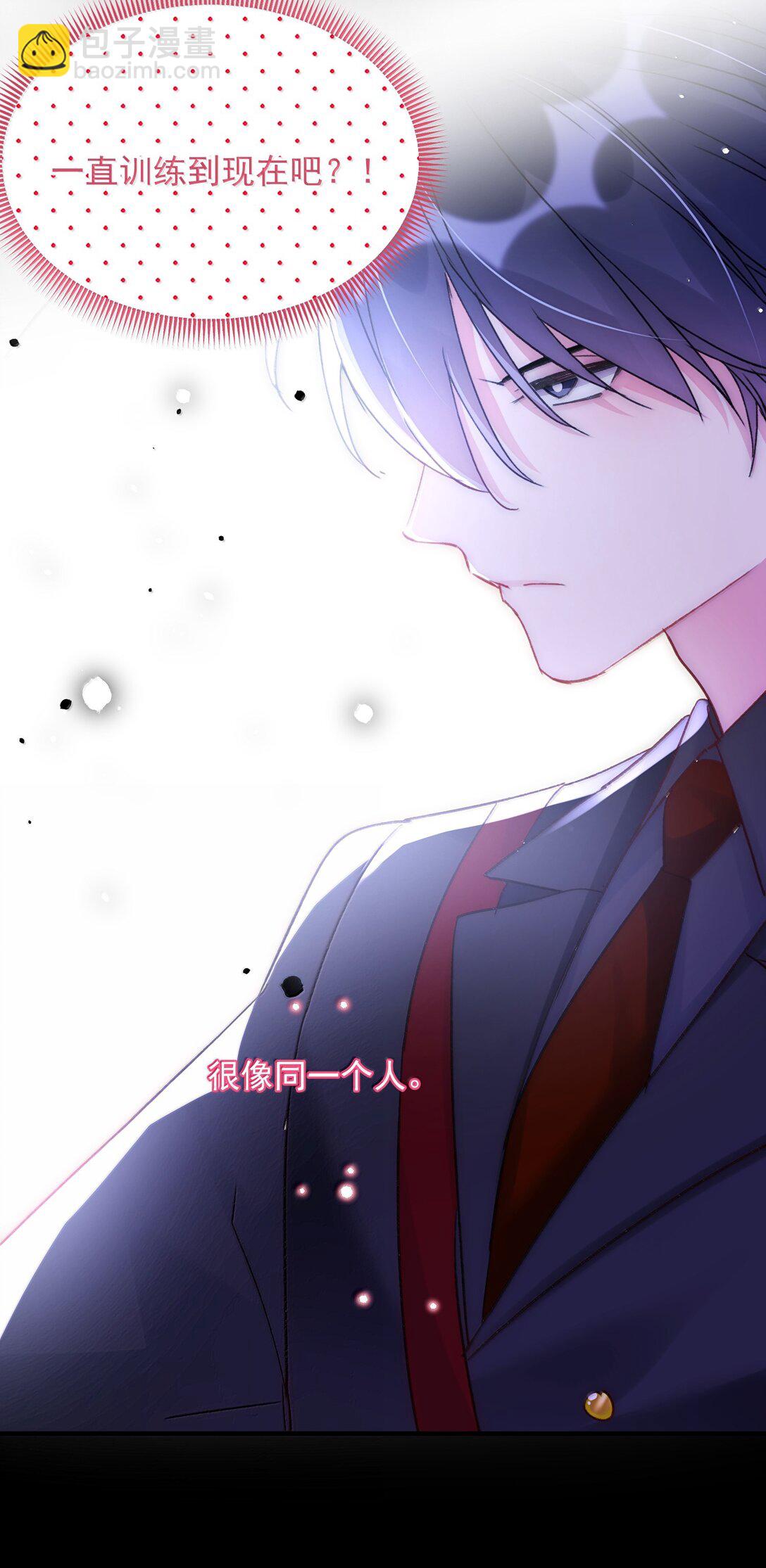 142 不想被嘲笑(1/2)-第147话