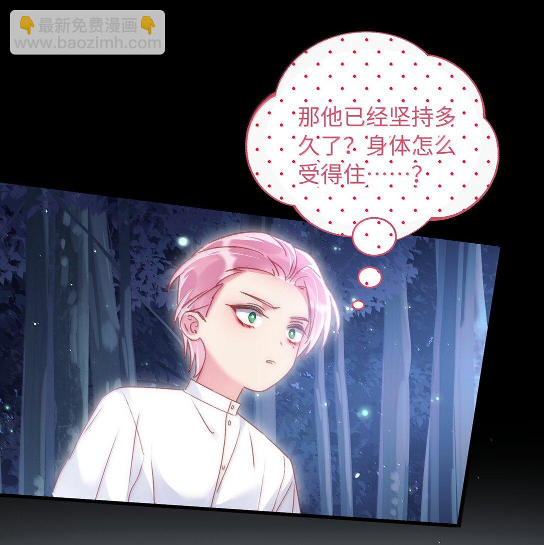 142 不想被嘲笑(1/2)-第147话