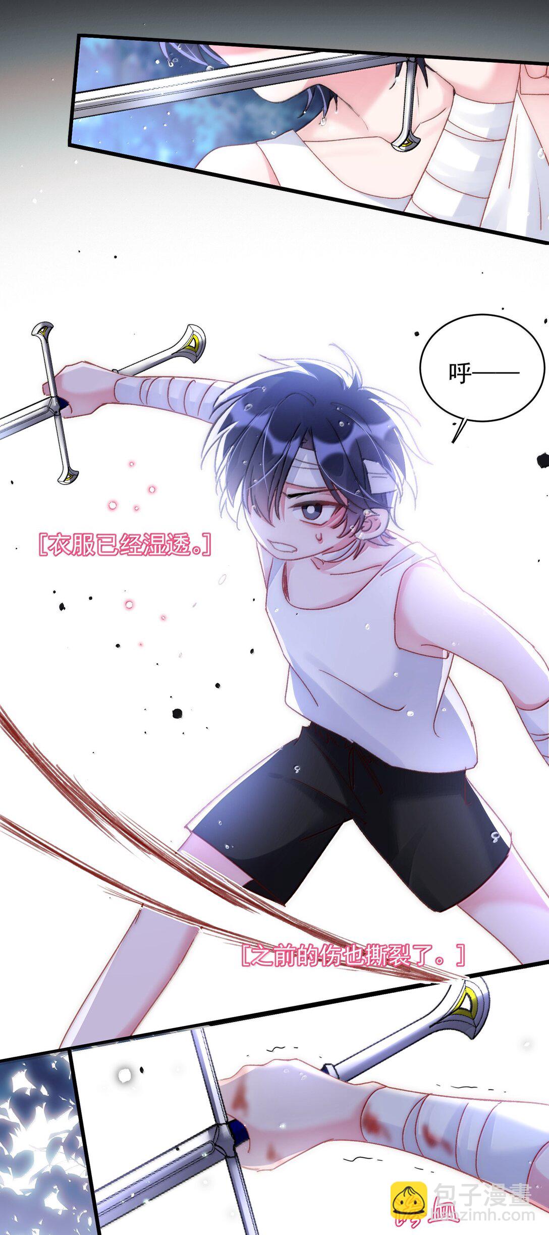 142 不想被嘲笑(1/2)-第147话
