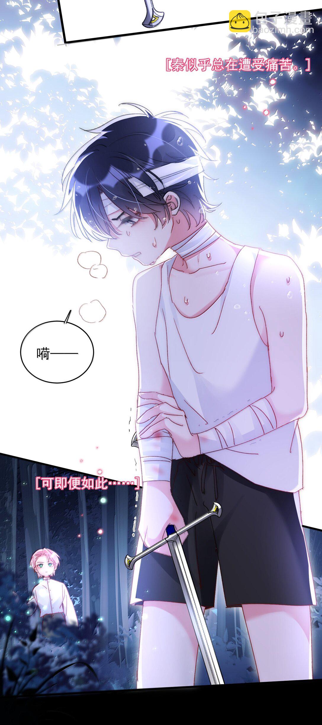 142 不想被嘲笑(1/2)-第147话