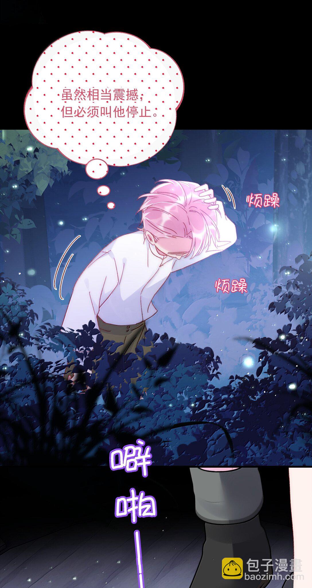 142 不想被嘲笑(1/2)-第147话