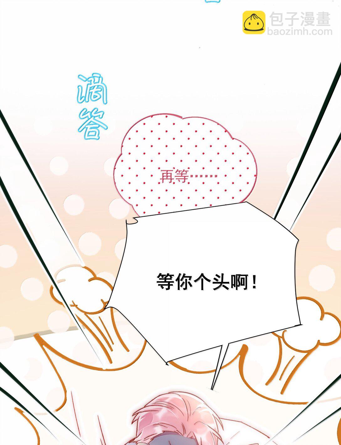 142 不想被嘲笑(1/2)-第147话