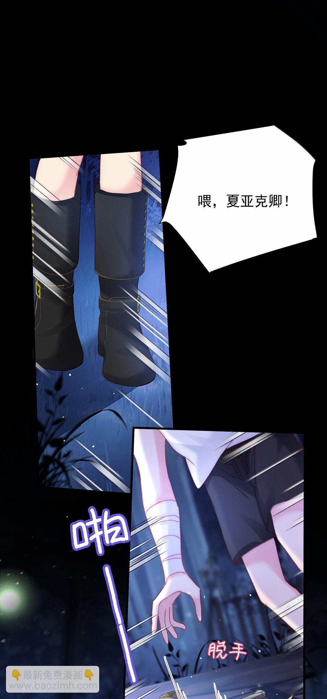 142 不想被嘲笑(1/2)-第147话
