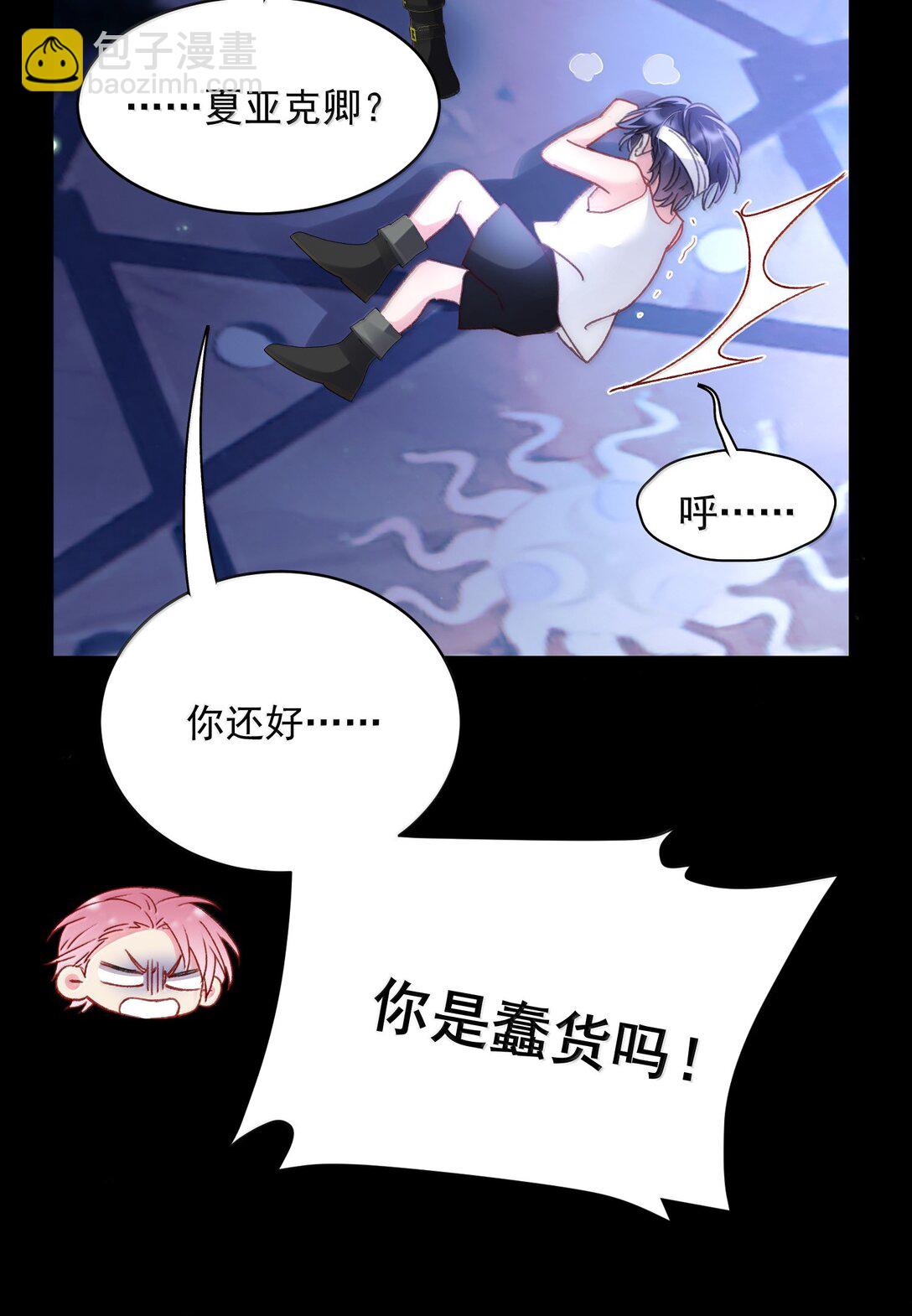 142 不想被嘲笑(1/2)-第147话