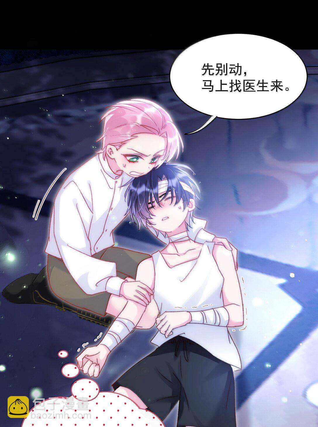 142 不想被嘲笑(1/2)-第147话