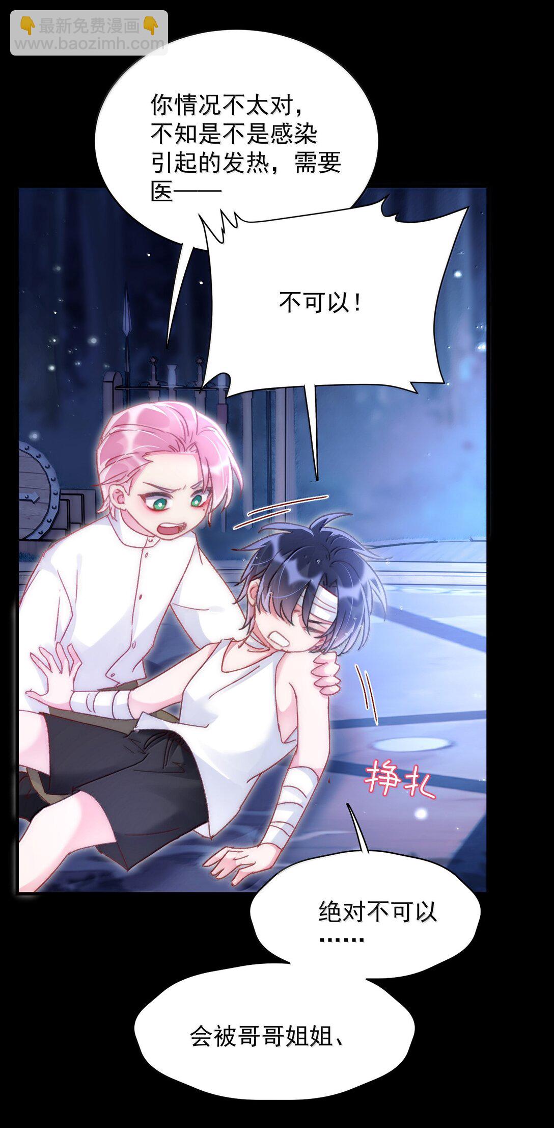 142 不想被嘲笑(1/2)-第147话