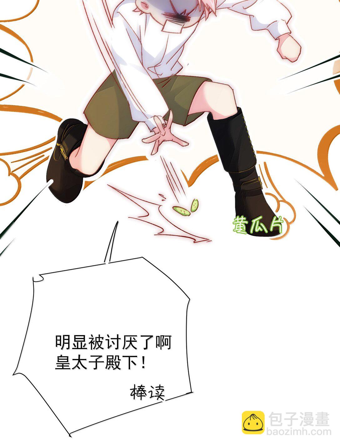 142 不想被嘲笑(1/2)-第147话