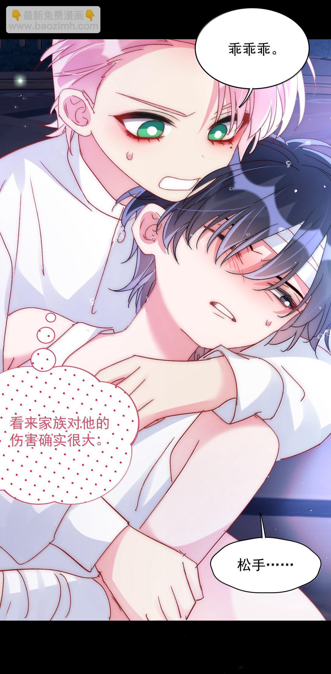 142 不想被嘲笑(1/2)-第147话