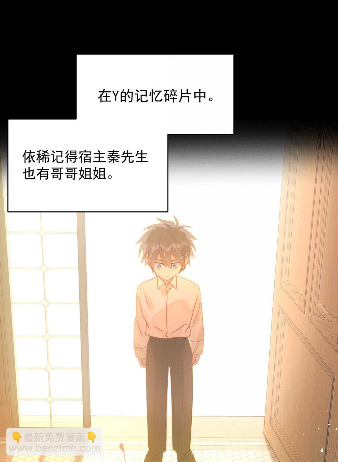142 不想被嘲笑(1/2)-第147话