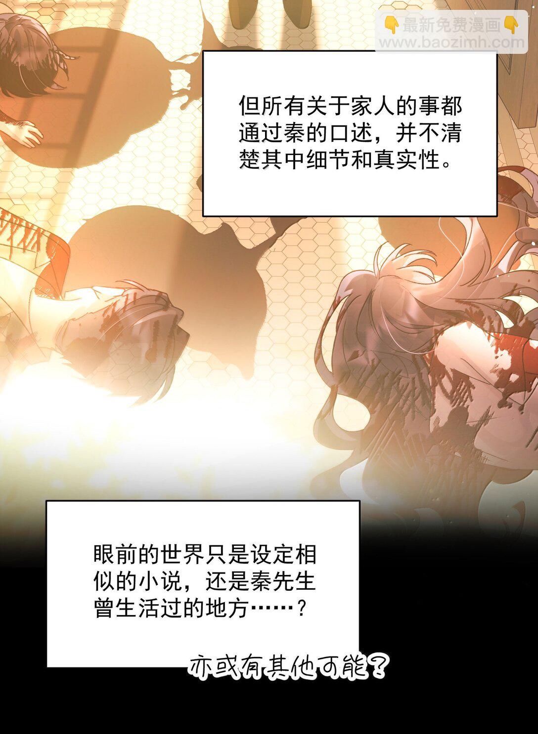 142 不想被嘲笑(1/2)-第147话