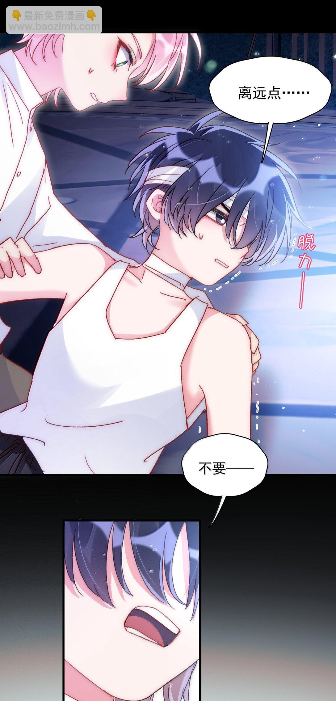 142 不想被嘲笑(1/2)-第147话