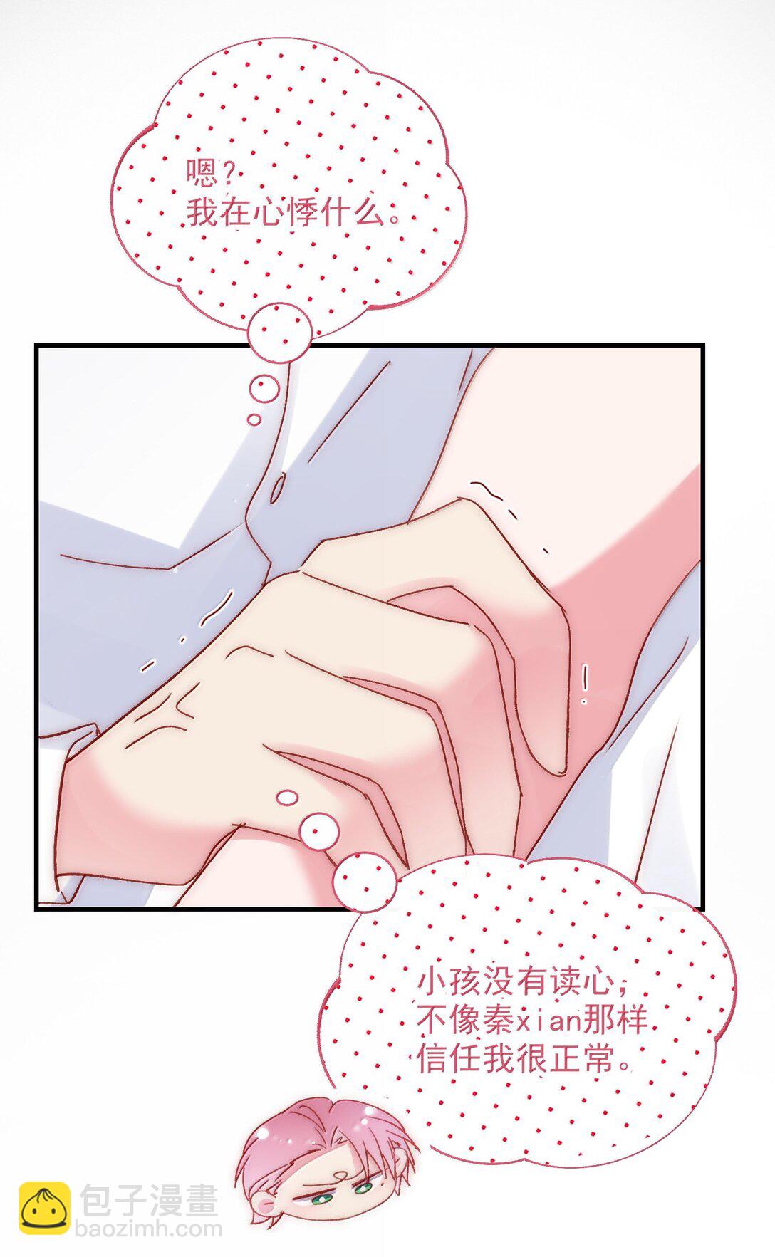 142 不想被嘲笑(1/2)-第147话