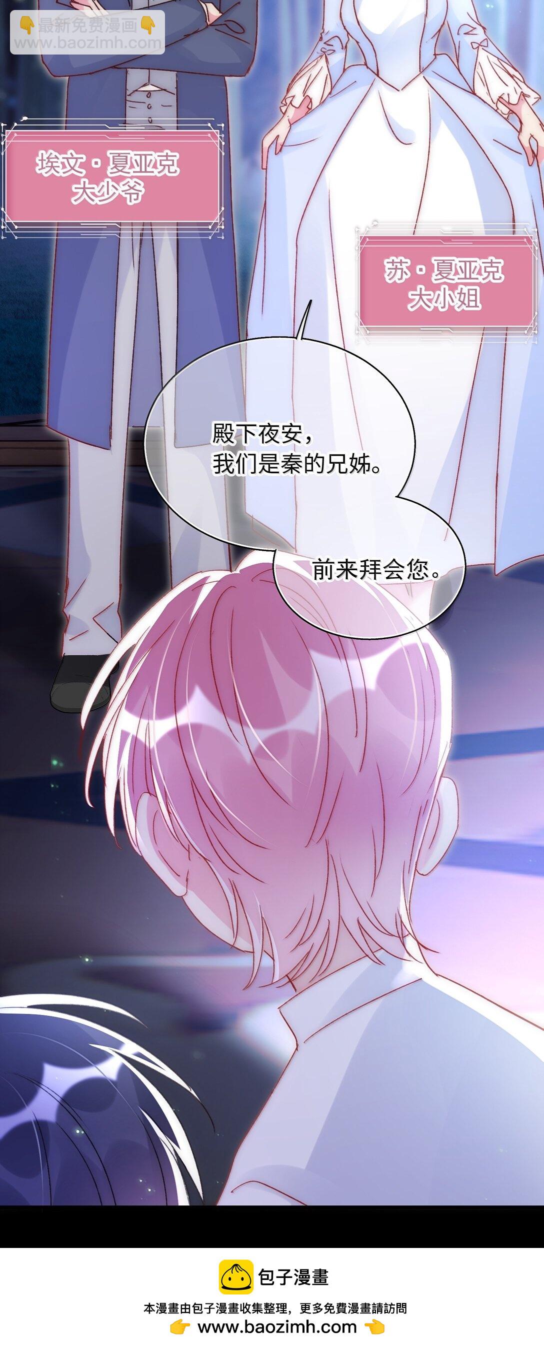 142 不想被嘲笑(1/2)-第147话