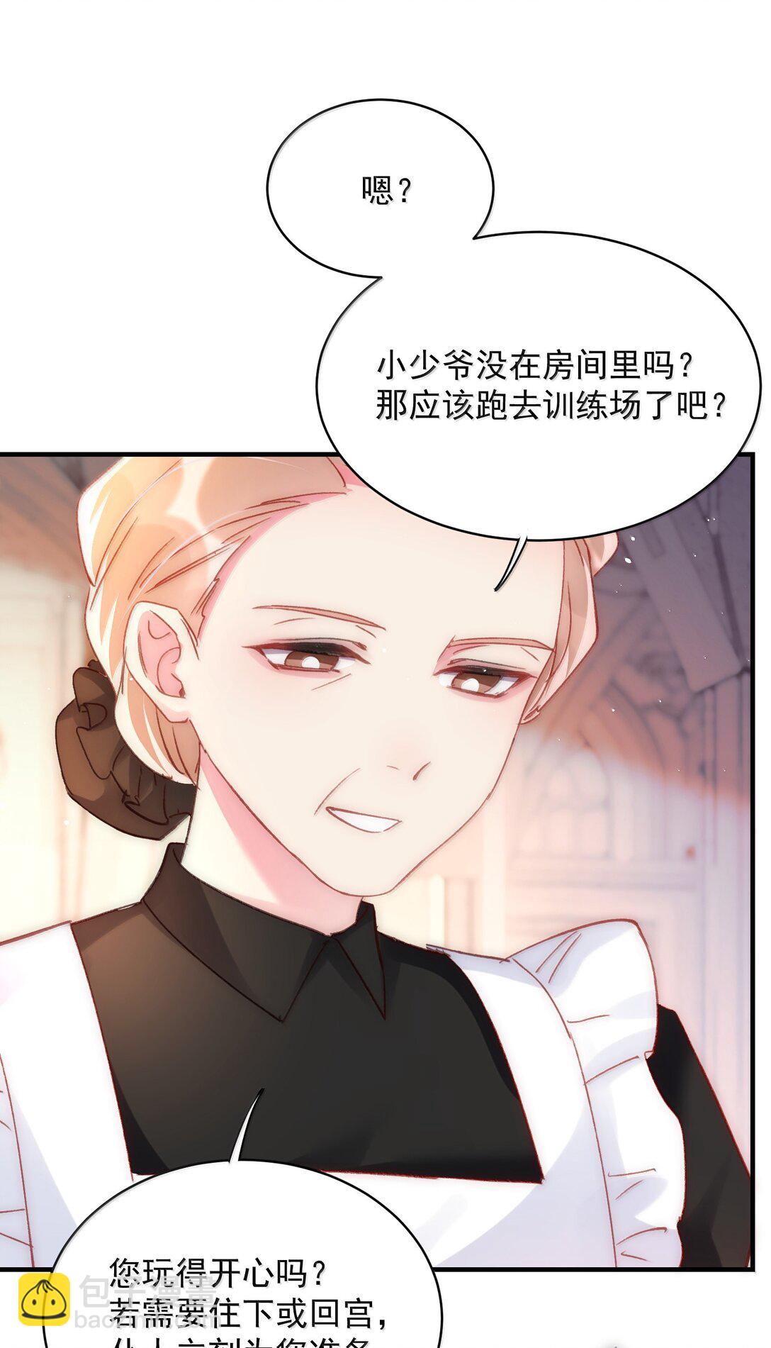 142 不想被嘲笑(1/2)-第147话