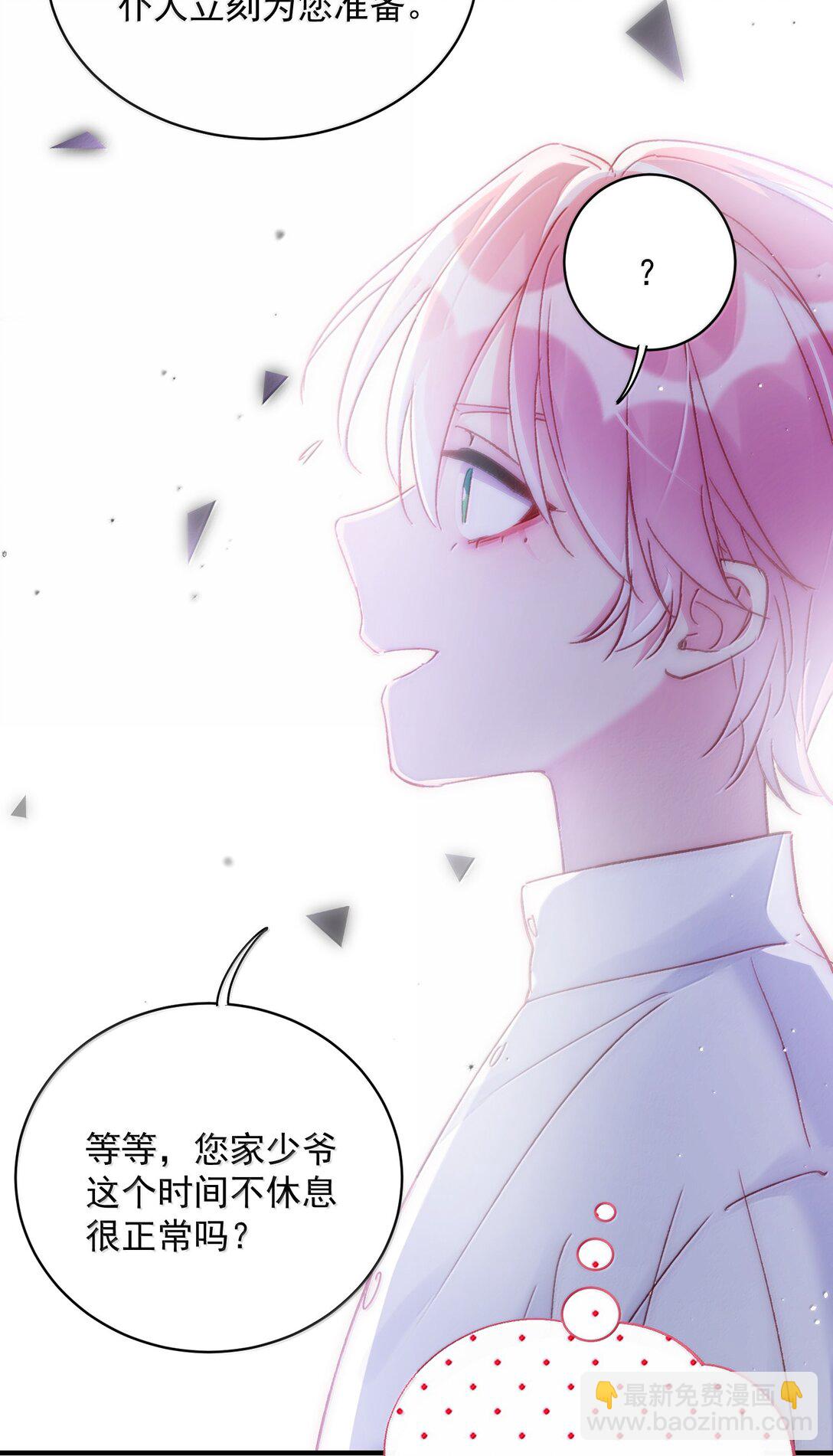 142 不想被嘲笑(1/2)-第147话