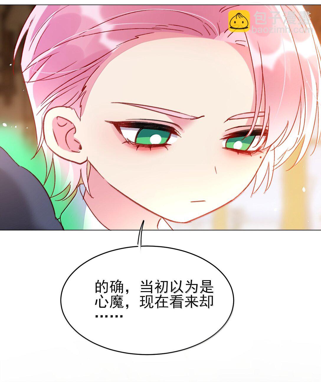 144 如何攻略小秦！(1/2)-第149话