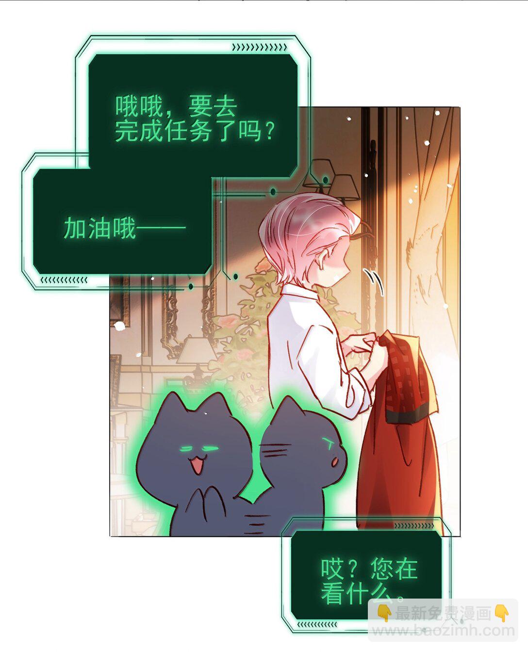 144 如何攻略小秦！(1/2)-第149话